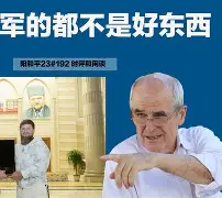jiuyou.com -Karsa新星反败为胜表现突出，MAD前途光明！(梁文博被终身禁赛了)