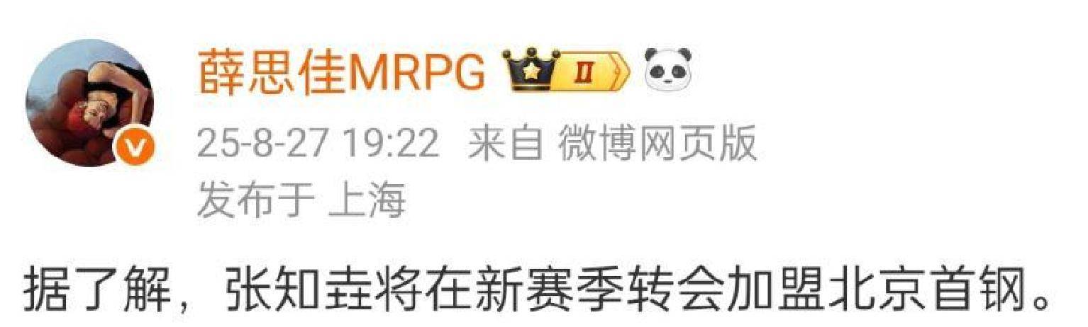 北京首钢迎NBA总决赛关键赛；加时末段门线救险；引发热议；团队化学反应显著(北京首钢2015总决赛)