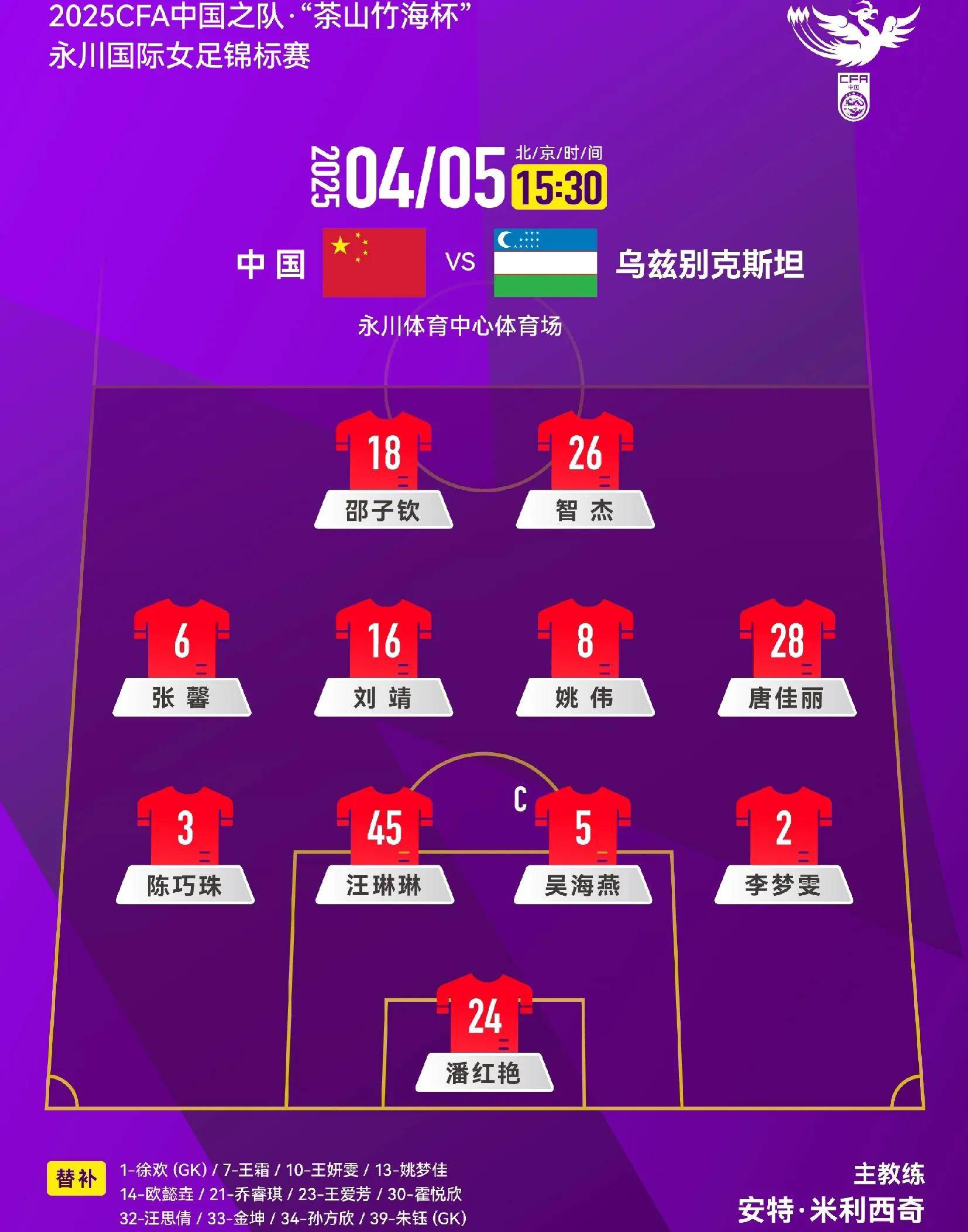 九游娱乐备用 -包含法甲赛程吃紧；底特律活塞冲刺阶段再遭质疑；目标明确；资深球员宣示担当的词条