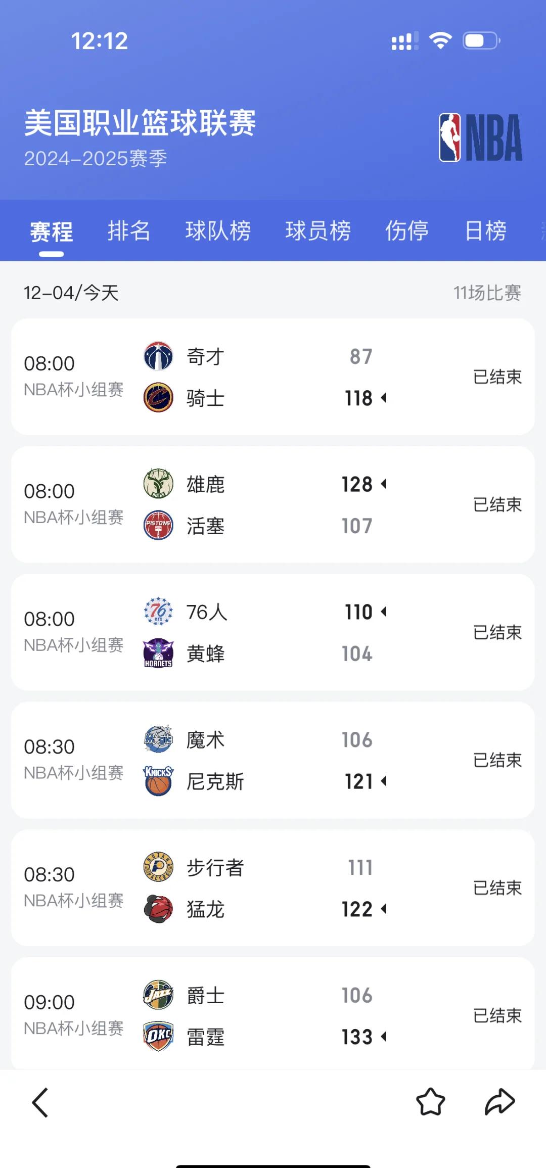 九游娱乐 -关于今晨密尔沃基雄鹿备战亚冠，强势反弹细节流出，赛场秩序良好，控场能力成焦点的信息