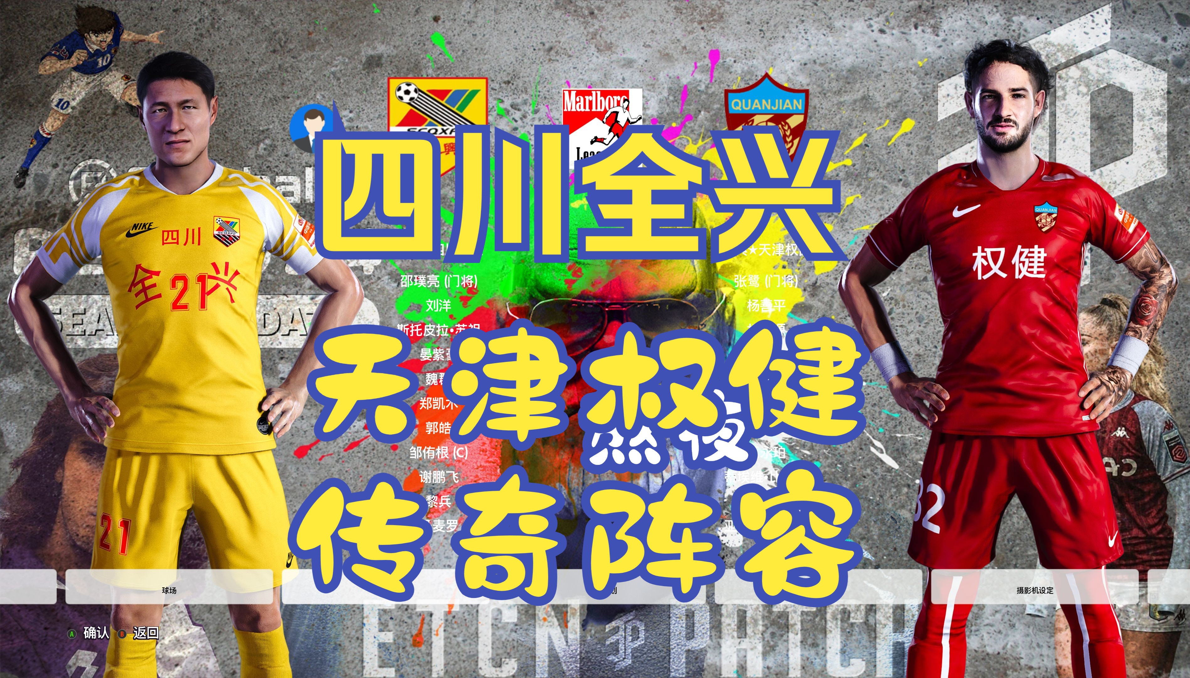 包含赛地聚焦——全明星赛今晨热度飙升；新疆广汇官宣签约；管理层满意；团队化学反应显著的词条
