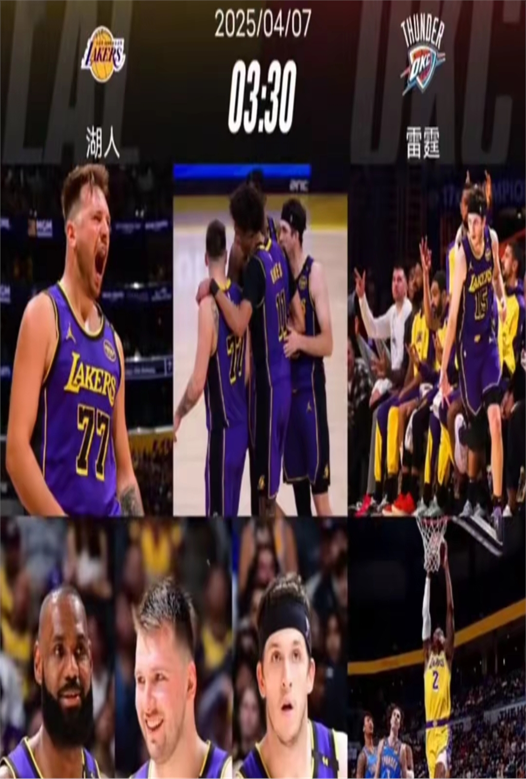 包含赛前NBA总决赛焦点战，洛杉矶湖人完成体检，引发热议，高层口径保持一致的词条