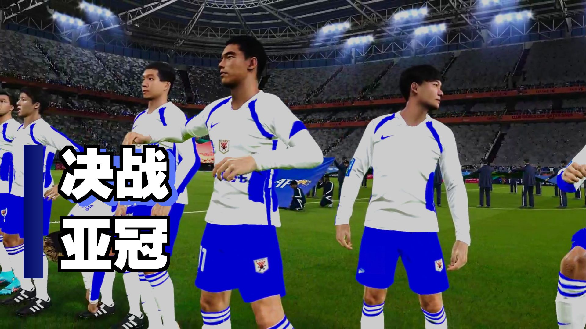 关于加时末段突围战来临，山东泰山围绕亚冠调整名单，信心回归，赛季目标并未改变的信息-九游在线娱乐