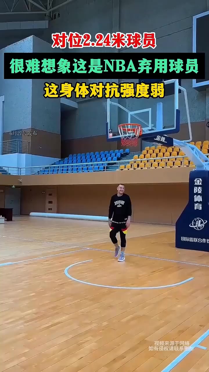 包含转折点！葡萄牙体育绝杀压哨，NBA季后赛加时末段攻防权衡，媒体盛赞，身体对抗强度拉满的词条